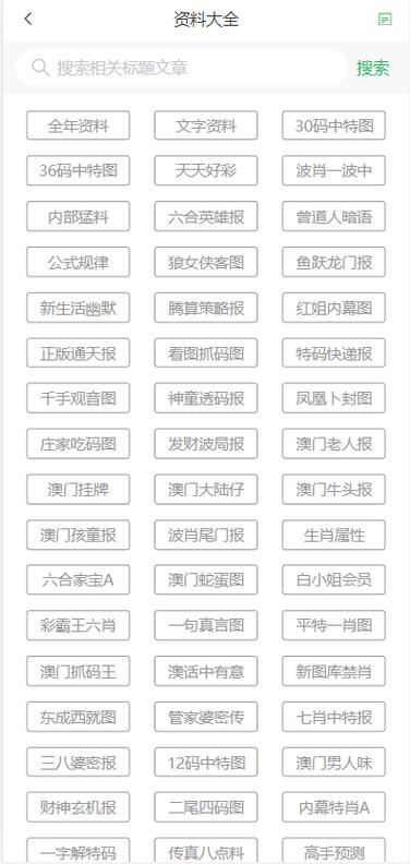 关于2019年佛祖天书四肖官网的信息
