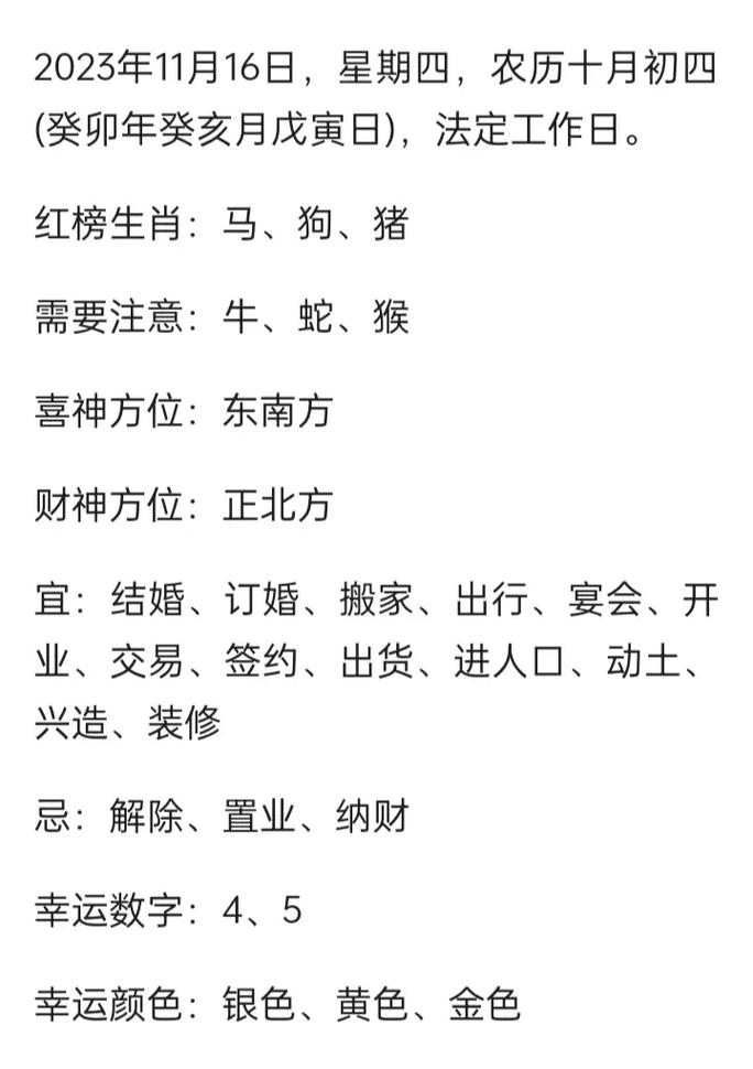 今期生肖开红花是什么生肖准确的:今期生肖是红花,生肖还需自己查是什么生肖