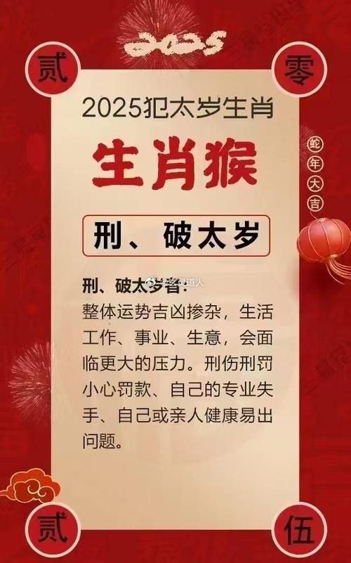 今期生肖九字头为什么指猴子:今期生肖九字头兔来本期看四九猜生肖