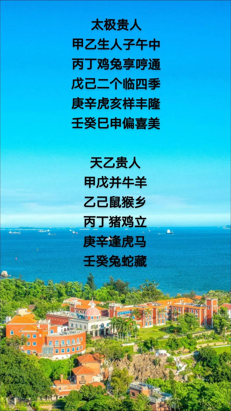 “天南海北走一圈，不忘守家辛劳人”是代表哪个生肖的简单介绍