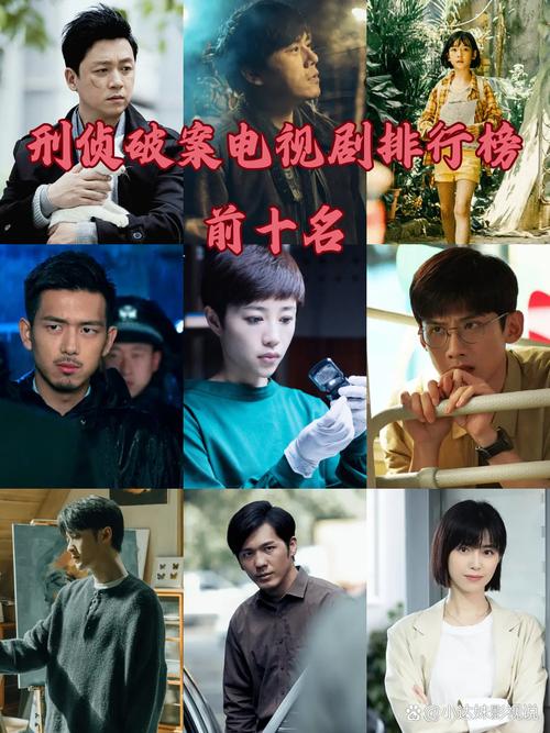 2021悬疑:2021悬疑破案电视剧排行榜前十名