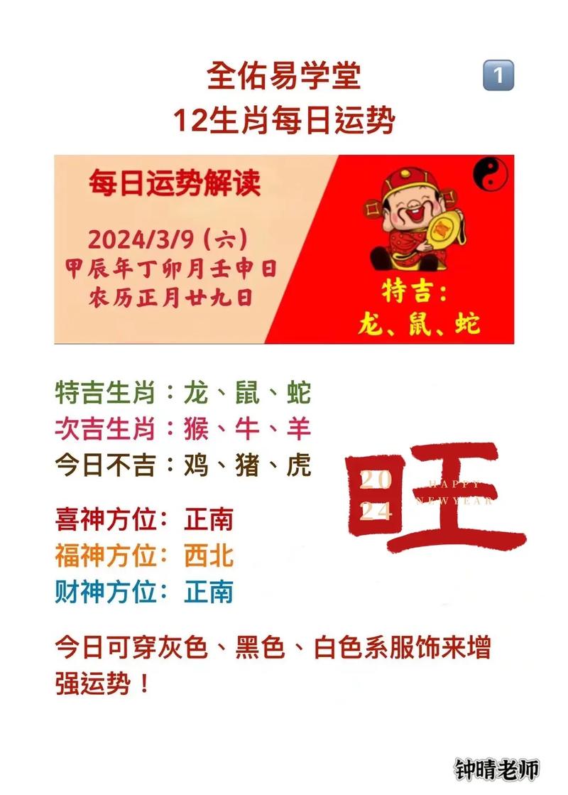 今期生肖开金花最佳答案:今期生肖开金花打一个生肖