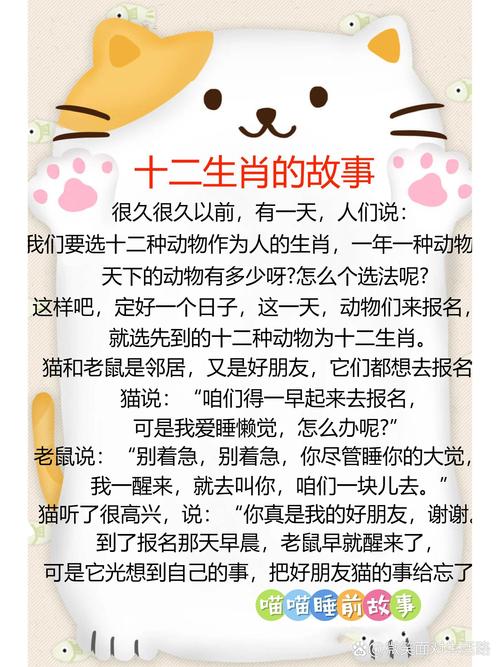 大敌当前的动物是什么生肖:大敌当前的动物是什么生肖正确答案