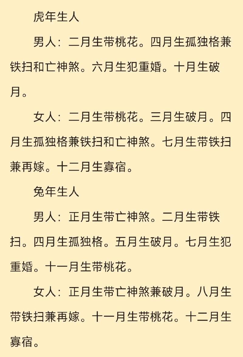北方歌谣南方调解打一生肖:北方歌谣南方调打一生肖是什么