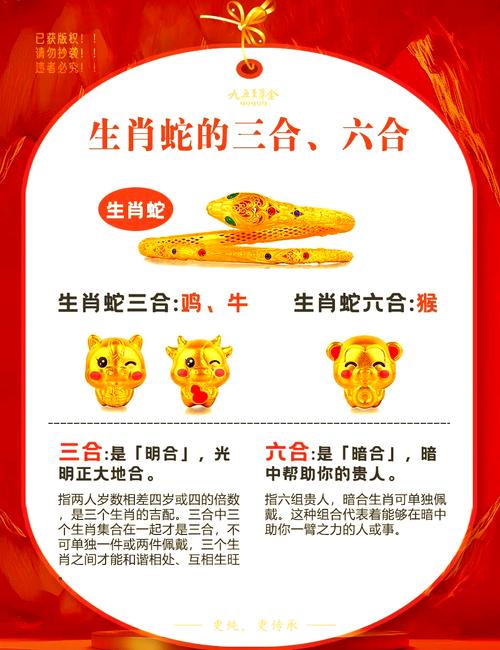 今期生肖发金光是什么动物的图片:今期生肖发金光,一九相合在今期,猜一生肖