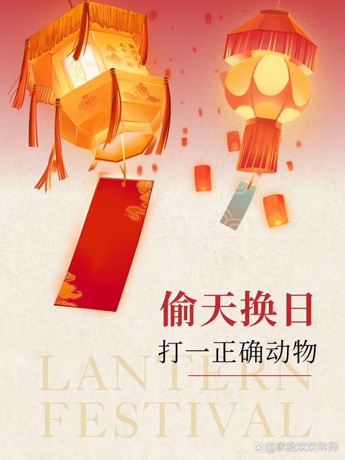 “偷天换日”指什么生肖:偷天换日指什么生肖正确答案