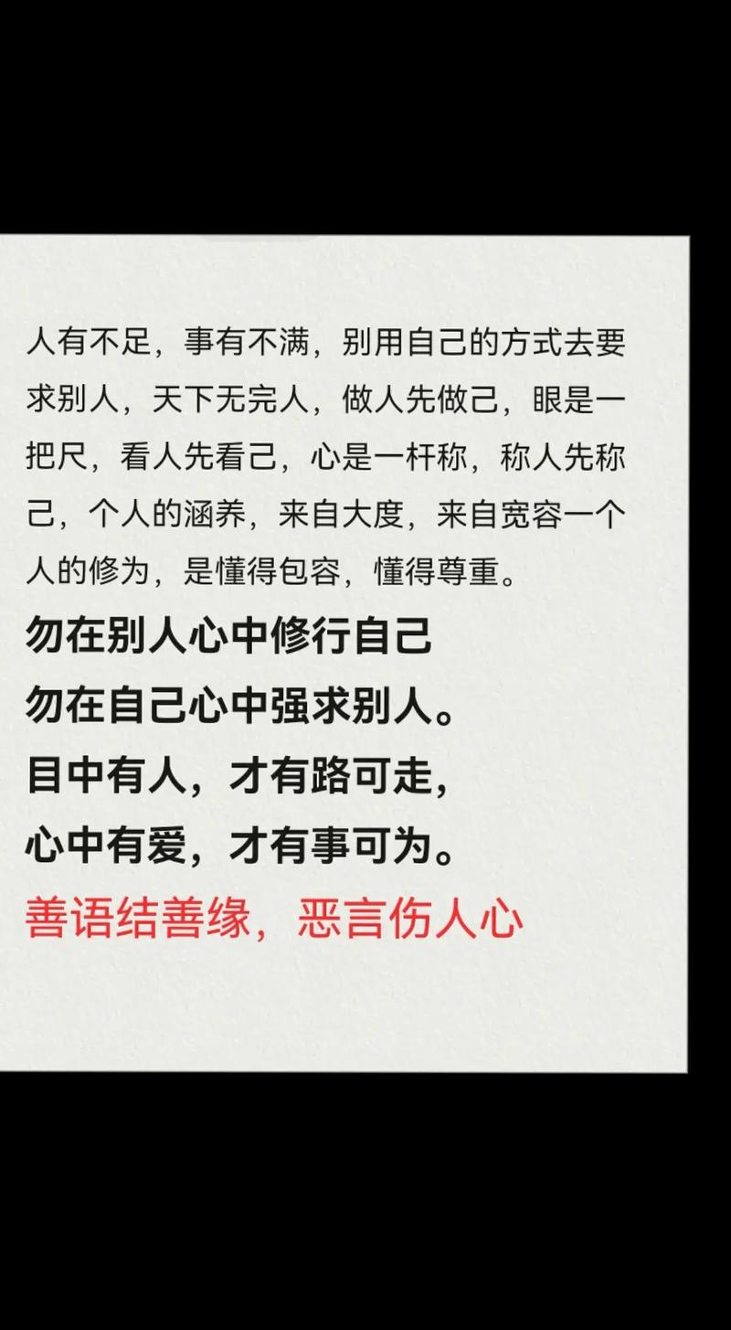 善语结善缘打一生肖:善心结善缘,善缘结善果