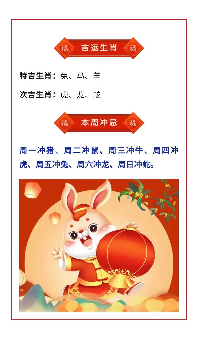欲钱买金子打一生肖:欲钱买金子是什么生肖