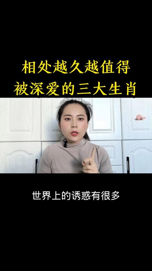 浓情蜜意打一生肖:浓情蜜意表示什么动物