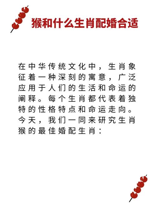 什么生肖旺猴年的人结婚:什么生肖旺猴年的人结婚好