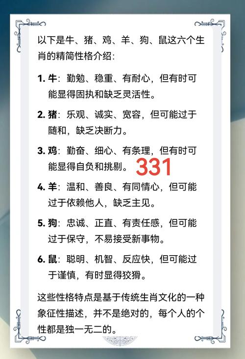 “绝不轻饶”打一生肖是什么的简单介绍