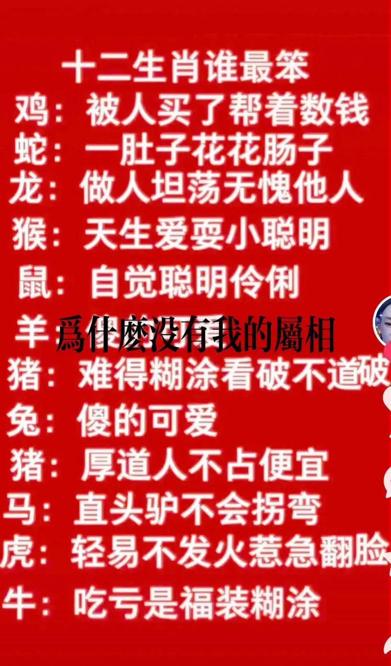 “山中隐藏三千万，财宝尽露人人欲”打一准确动物生肖的简单介绍