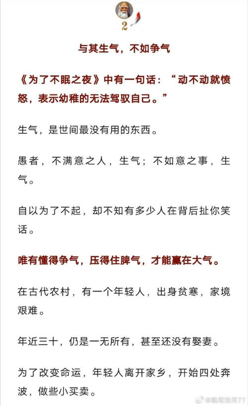 包含“刻薄剥削，悉随尊便。无力反擊非自顾”打一生肖是什么的词条