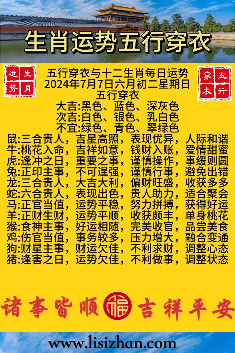 劲是什么生肖:少年十五一身劲是什么生肖