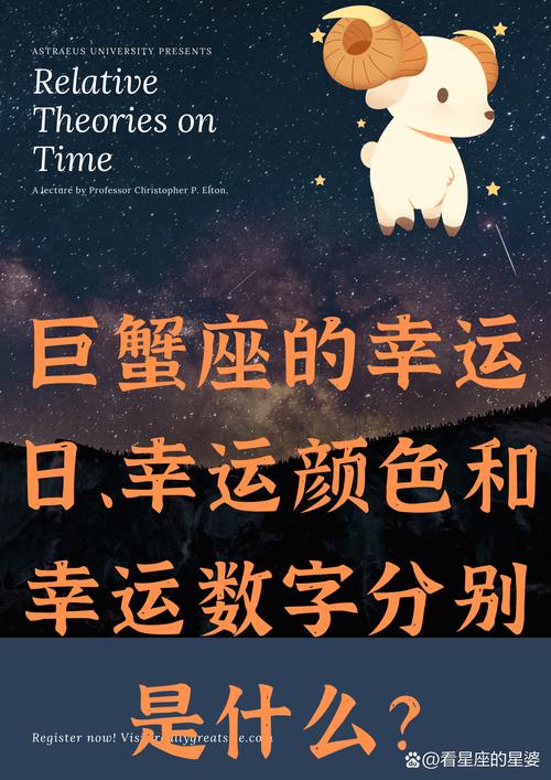 巨蟹座一般属什么生肖:巨蟹座属什么生肖最成功