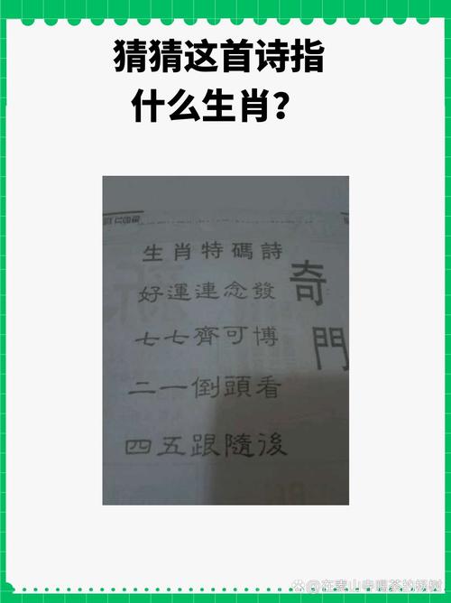 关于“一路风反口咬，腾云驾雾后接龙”指什么生肖的信息