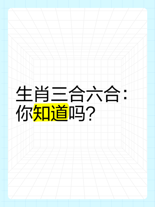 好合今期开一正确答案:好合今期开正确答案动物