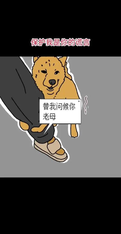 狗仗猴势打一生肖动物:狗仗人势什么意思打一肖