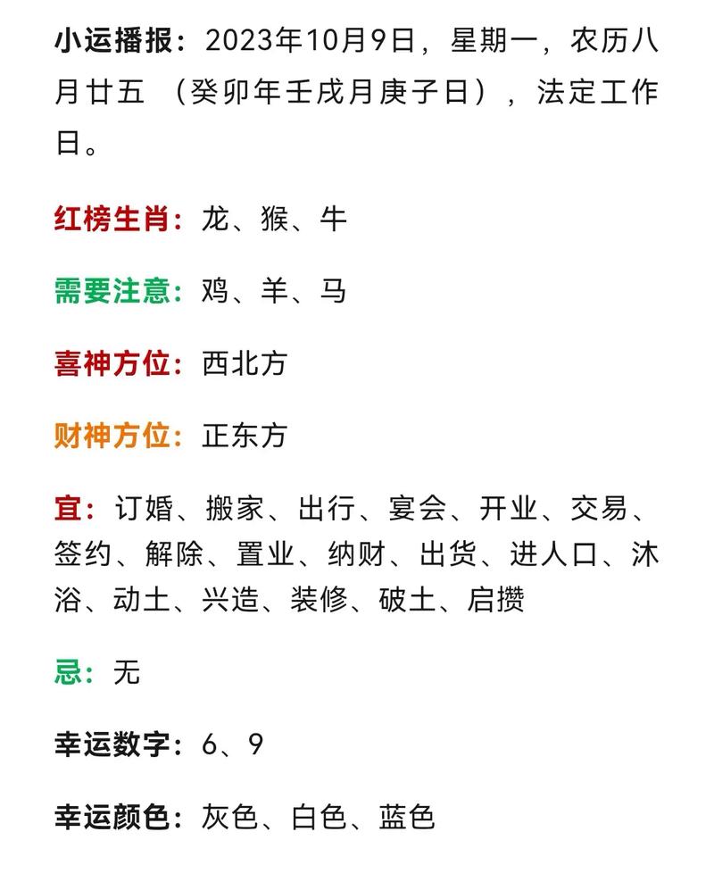 今期特尾二三七生肖是什么:今期特尾二三七,神偷也有失手时是什么生肖