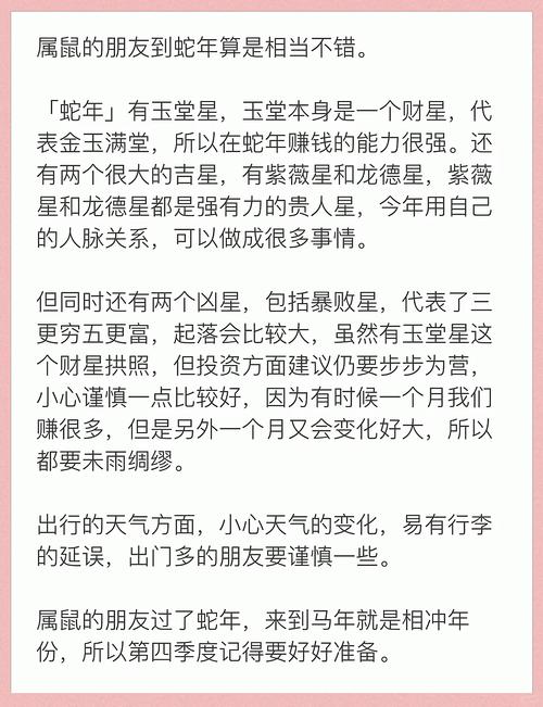 关于“二五过关九轨步，一言九鼎称君王”打一准确动物生肖的信息