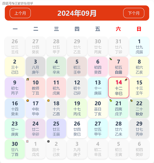 今期生肖金花。六六大顺二八来:今期生肖开金花,六六大顺二八来