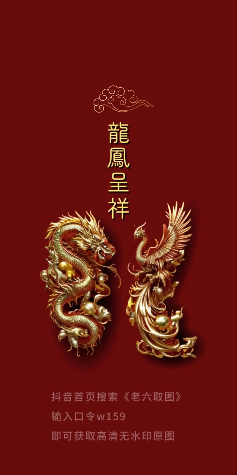 包含龙凤呈祥是哪些动物打一生肖的词条