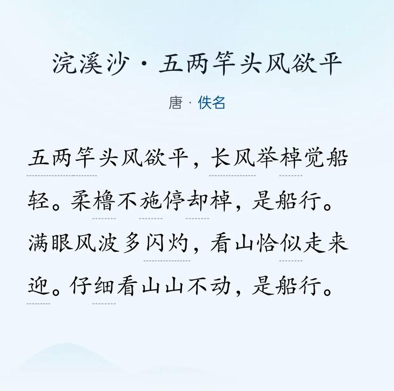 脚踏江水手扬满天沙打一生肖:脚踏千江水手扬满天沙惊起林中鸟折断园里花谜底