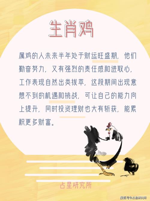 今期生肖五七查打一精准数字:今期生肖五七开,土里藏金生翠玉