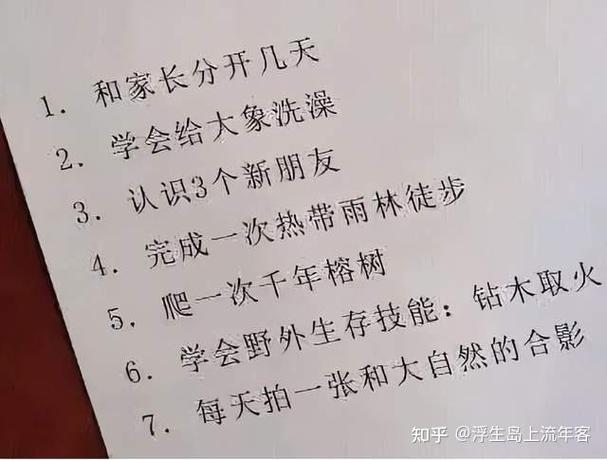 另有玄机是什么意思:另有玄机一帆老师视频