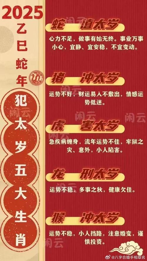 “二四出门七相送，一九祈福六平安”是什么生肖:四九二六两路走,一八并出不抬头,吉数未出三七码