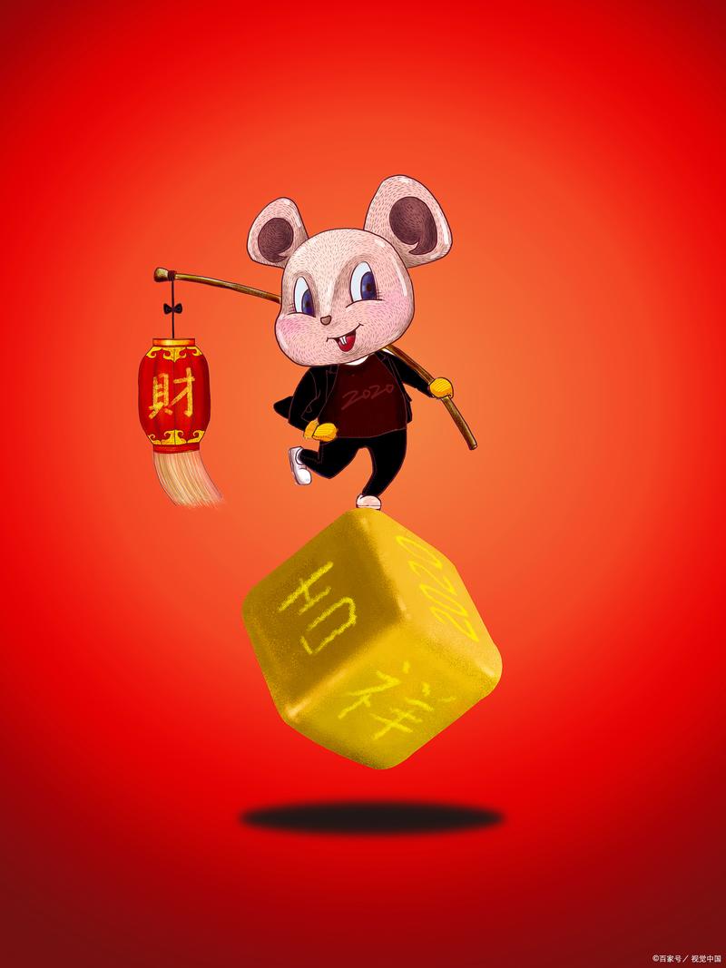 什么生肖旺鼠男:什么生肖旺鼠的财运