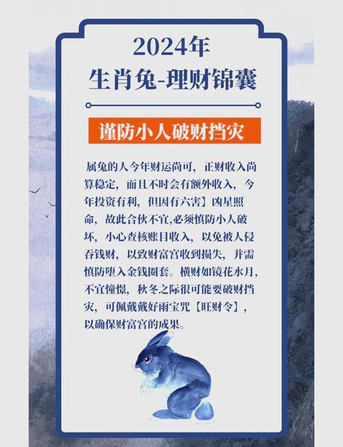 关于“生活处处藏小人”打一个生肖动物的信息