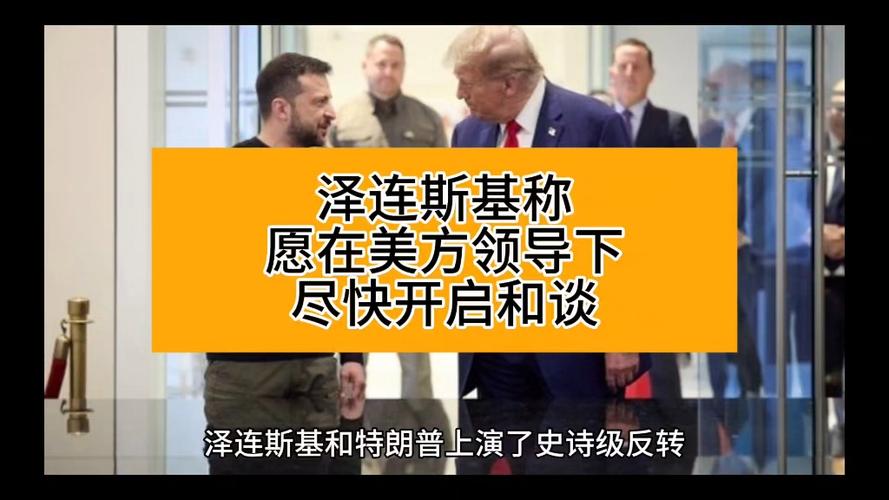 乌方愿在美方领导下开启和谈:乌方愿在美方领导下开启和谈牙痛和哪些病有关