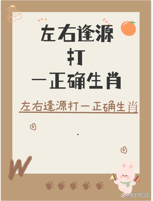 包含“五里云雾”打一正确的生肖的词条