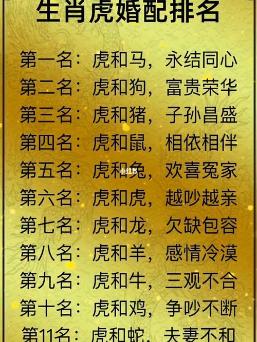 什么生肖最好找?:什么生肖最好找老婆