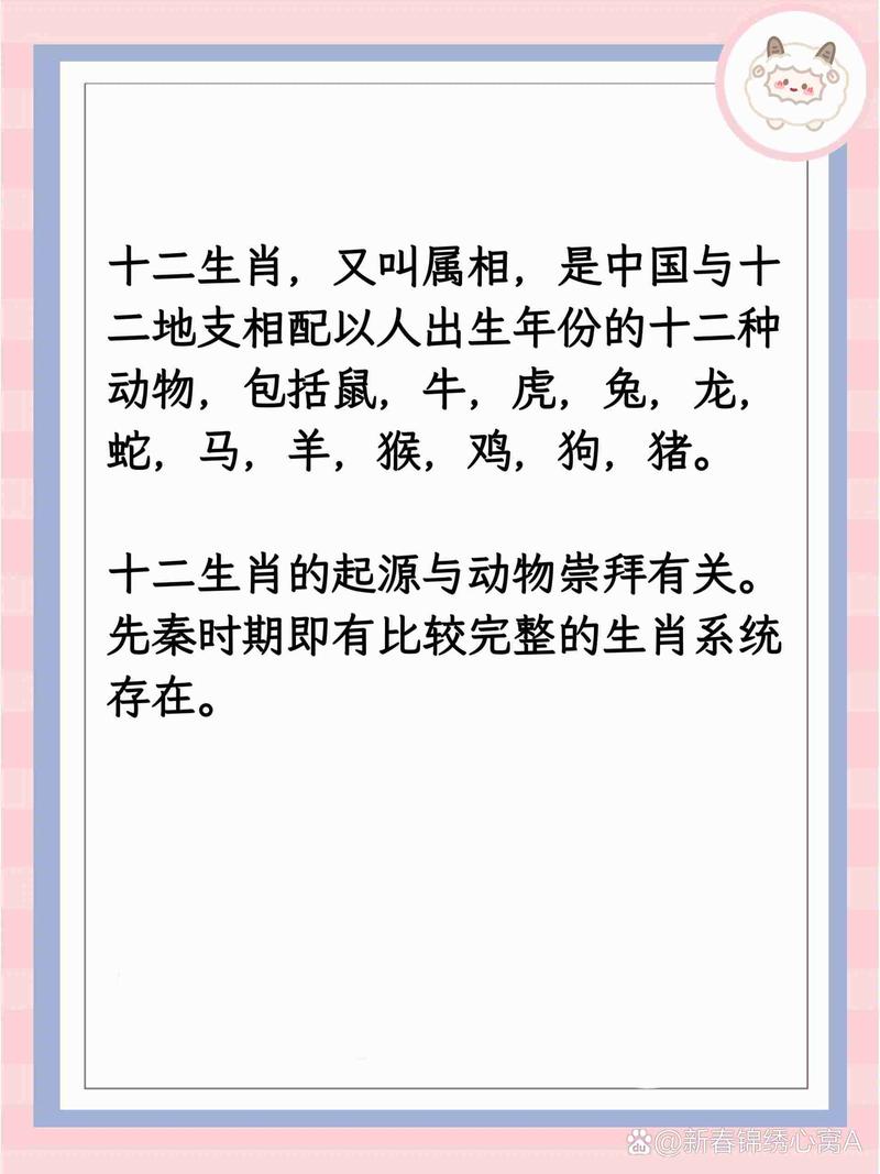 今期生肖在水中:今期生肖在水中指什么生肖