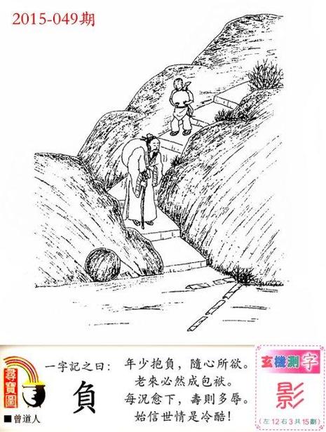 跑狗图2018年:老跑狗图自动更新18年资料
