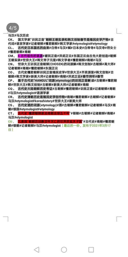 期期有数在今期打最准一肖的简单介绍