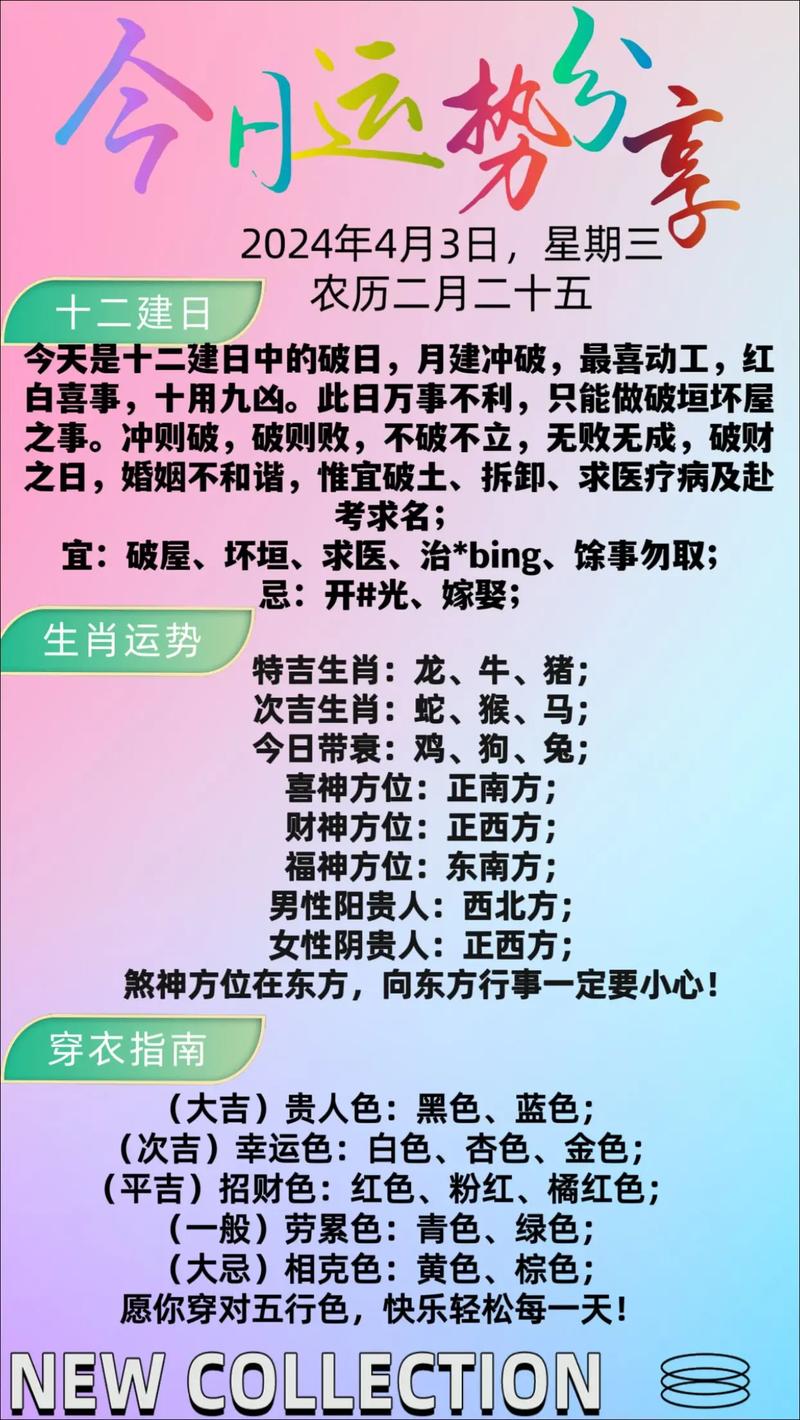 今期生肖在一头的意思:今期生肖在一头的意思生肖