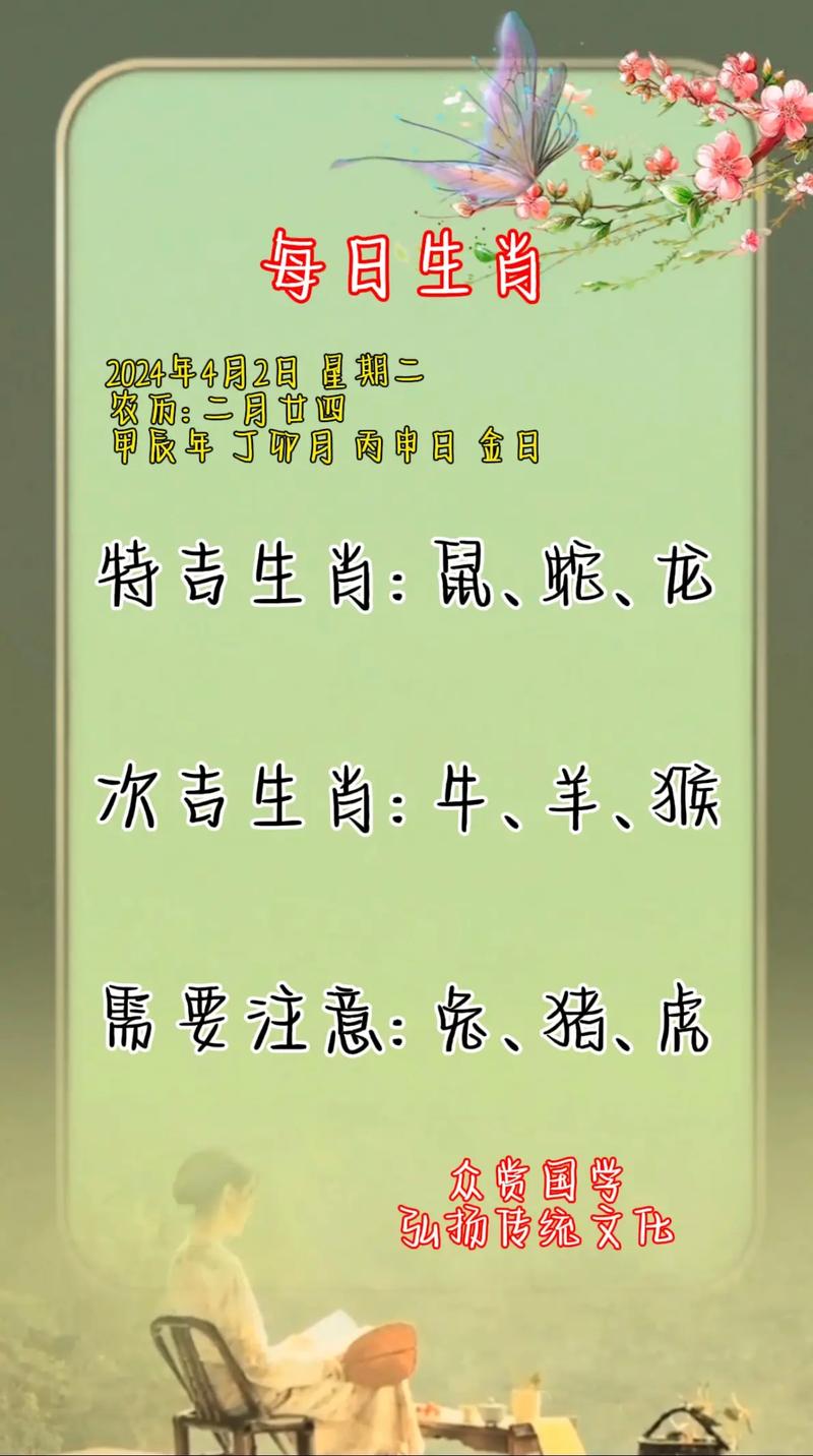 今期生肖中间开,两意相投合一处:今期生肖在两头一一三三可相寻打一