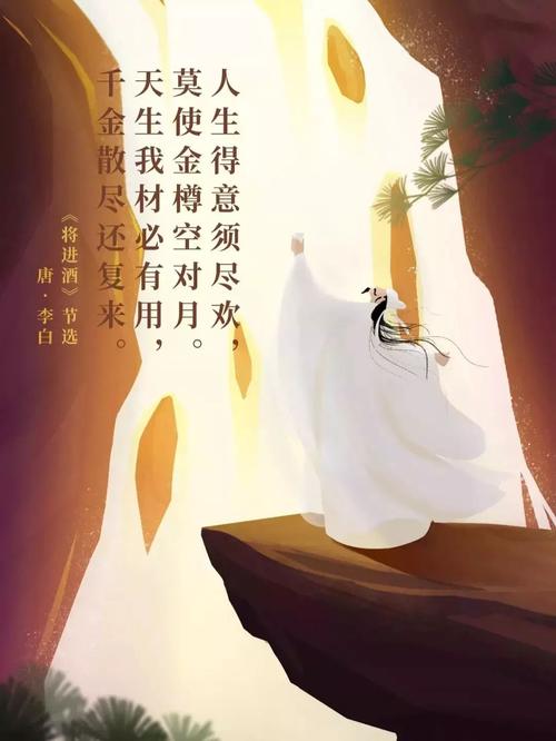 “天上齐声举尽桡倚香偎玉堪流连”代表什么生肖的简单介绍