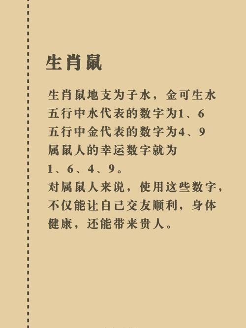 今期生肖能发达指什么生肖:今期生肖能发达指什么生肖动物