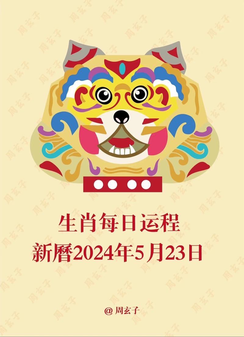 今期特数定走前是什么生肖:今期特马开本期是指什么生肖