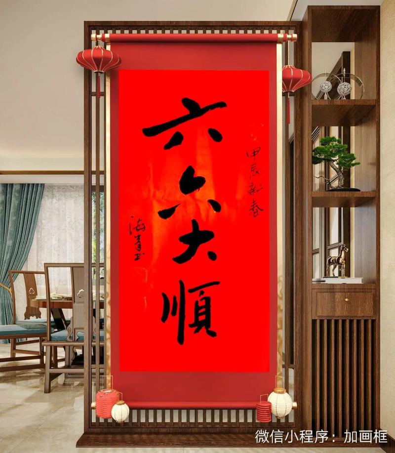 66大顺代表什么生肖:66大顺代表什么生肖数字?