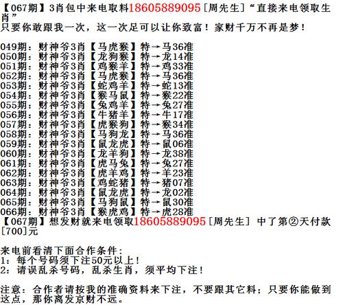 今期特马开本期是指什么意思的简单介绍