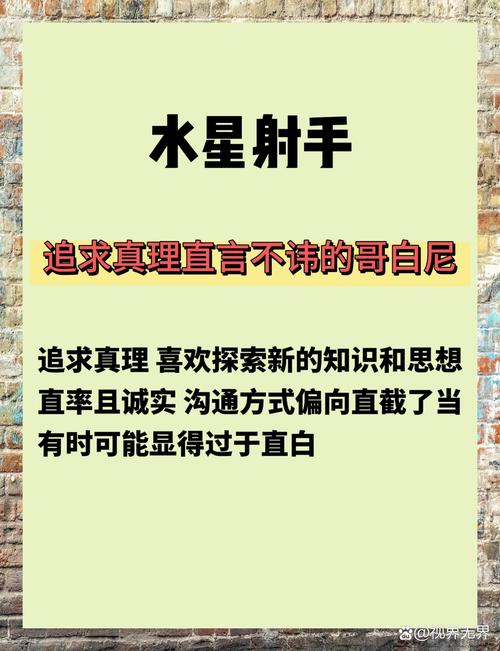 射手座什么生肖好:射手座属什么生肖厉害