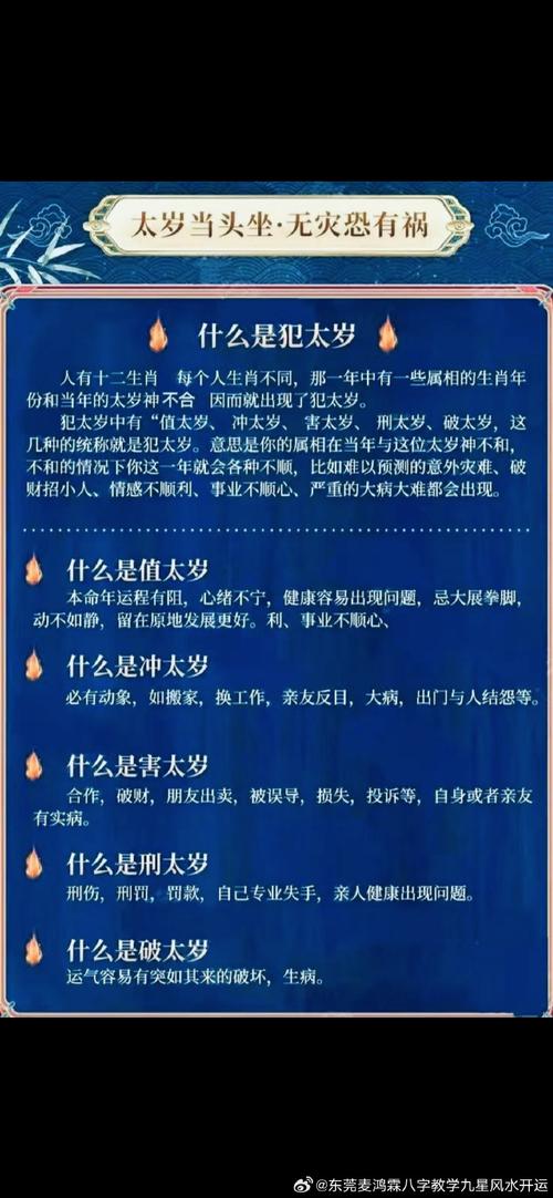 心打一生肖?:心打一生肖是什么