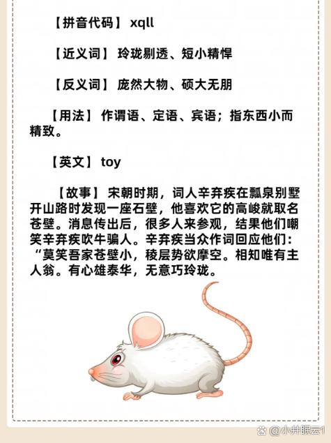 今期生肖人人知打一动物:今期生肖人人知打一动物正确答案