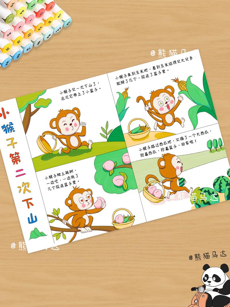 修理钟表打一生肖猴:修钟表的故事告诉我们什么是良好的教育