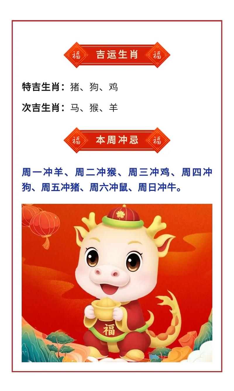 今期生肖在一头是什么最佳生肖:今期生肖在一头,今朝有酒今朝醉